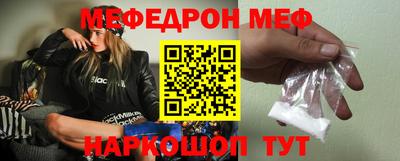 винт Славгород
