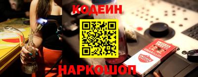 бутик Славянск-на-Кубани