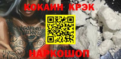 MDMA Premium VHQ Сланцы