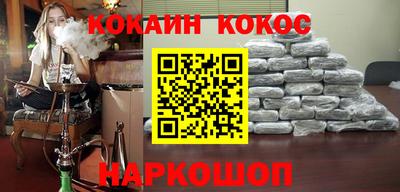 бутик Славянск-на-Кубани