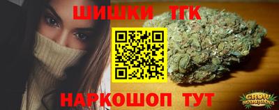 бутик Славянск-на-Кубани