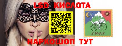бутик Славянск-на-Кубани