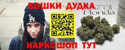 винт Славгород