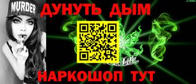 винт Славгород