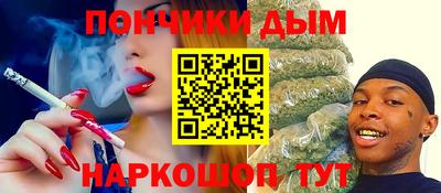 MDMA Premium VHQ Сланцы