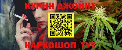 бутик Славянск-на-Кубани