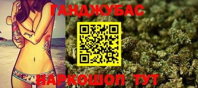 бутик Славянск-на-Кубани