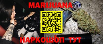 бутик Славянск-на-Кубани