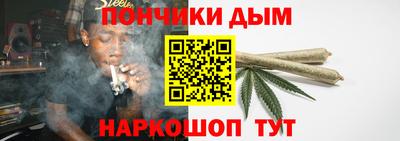 бутик Славянск-на-Кубани