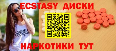 винт Славгород