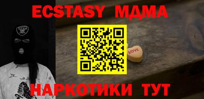 MDMA Premium VHQ Сланцы