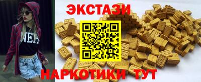MDMA Premium VHQ Сланцы