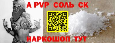 бутик Славянск-на-Кубани