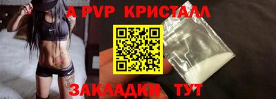 винт Славгород