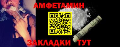 бутик Славянск-на-Кубани