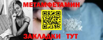 винт Славгород