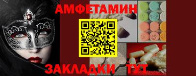 винт Славгород