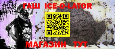 бутик Славянск-на-Кубани