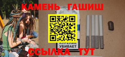 винт Славгород