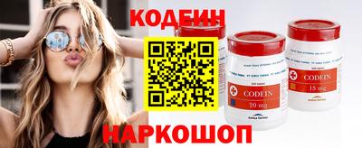 винт Славгород