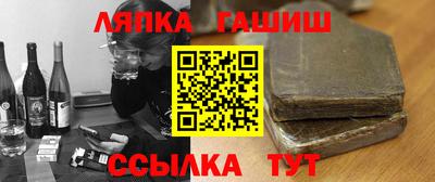 винт Славгород