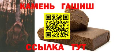 винт Славгород