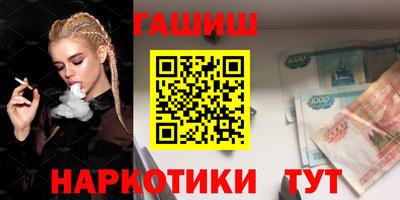 бутик Славянск-на-Кубани