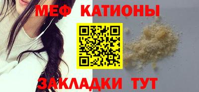 винт Славгород
