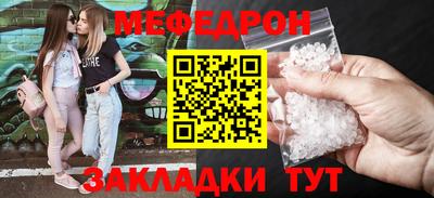 винт Славгород