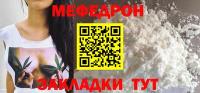 бутик Славянск-на-Кубани