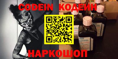 винт Славгород