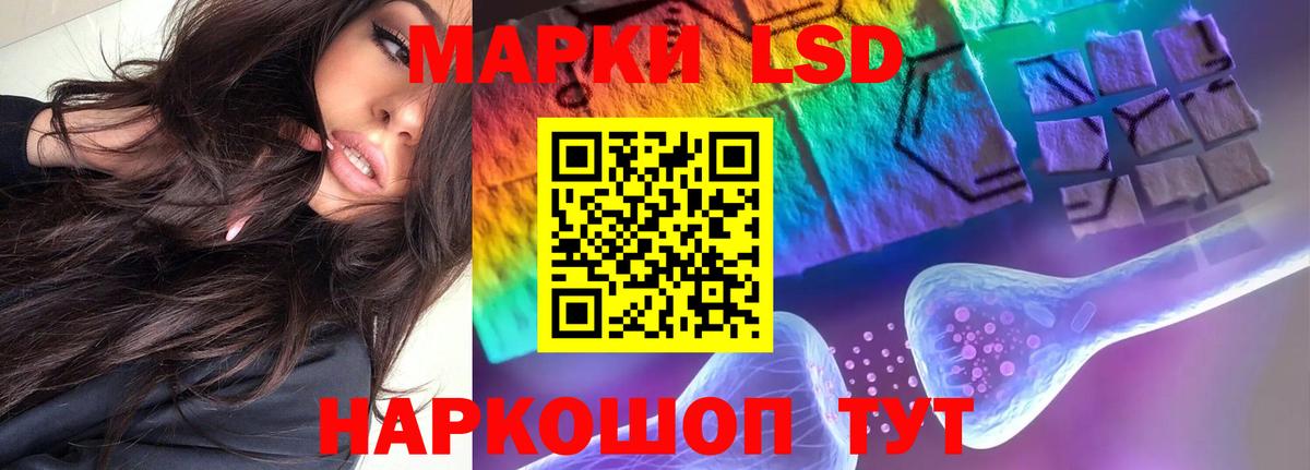 Лсд 25 экстази кислота Октябрьский