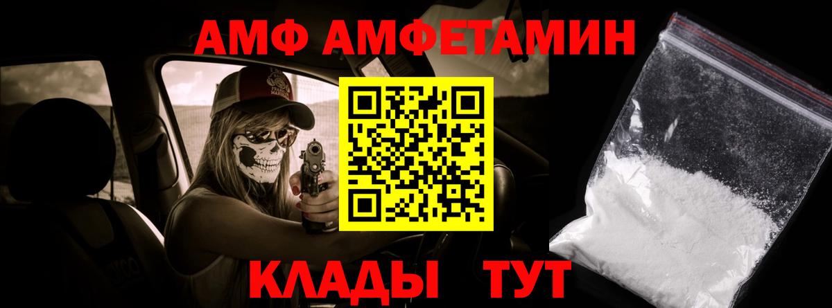 Первитин  Метамфетамин пудра  Октябрьский  Вход с VPN  Метамфетамин пудра 