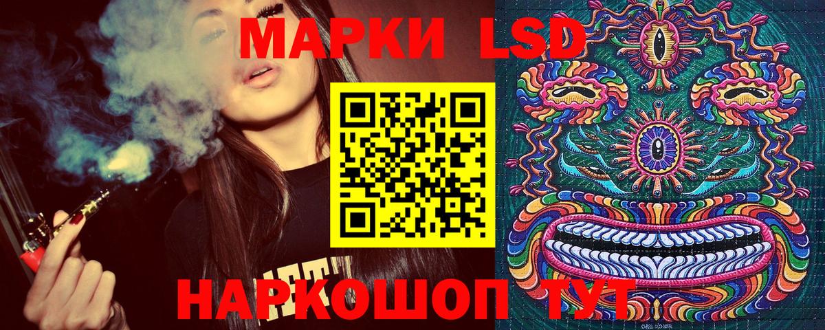 Марки N-bome  Марки N-bome 1,5мг  Вход с VPN  Октябрьский 