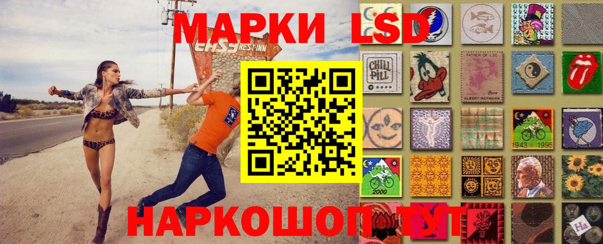 Марки N-bome 1500мкг Октябрьский