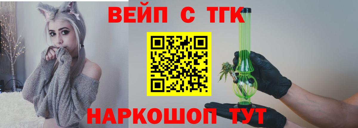 ТГК жижа Октябрьский
