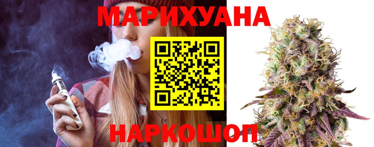 Канабис ГИДРОПОН  Шишки марихуана ГИДРОПОН  Вход с VPN  Октябрьский 